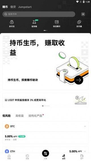 pi钱包1.6.1版本官方版下载_pi钱包1.6.1版本安卓下载v1.6.1