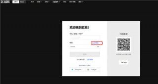 欧意易易交易平台苹果版app官方下载_okapp官方版下载链接v5.1.38
