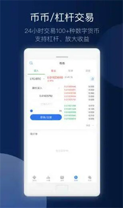 易欧交易所app官网下载ios最新版 易欧交易所app下载四月最新-第2张图片-欧意下载