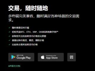 殴易官方APP(v6.1.23)_虚拟币交易平台app下载