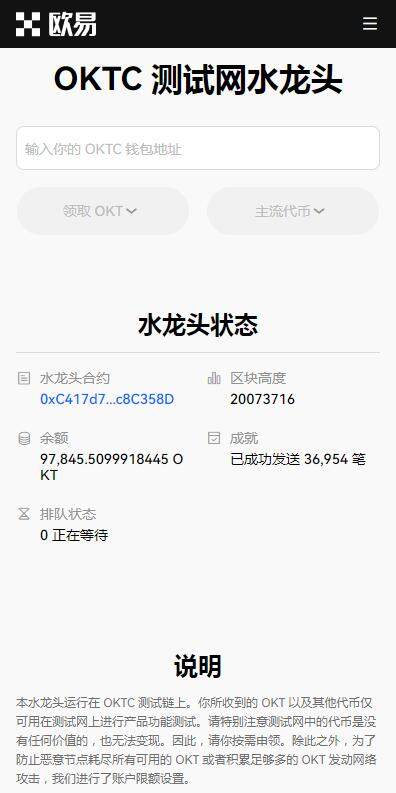 C2C交易平台2023最新推荐-欧意易C2C交易所v6.8.91下载链接-第1张图片-欧意下载