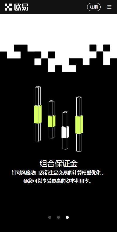 欧意套利交易APP苹果版下载（欧意APP套利交易IOS下载5月最新版）-第4张图片-欧意下载