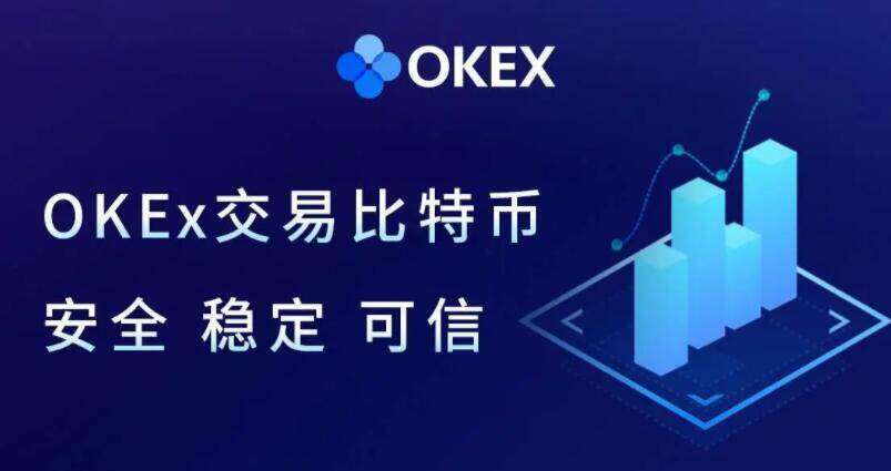 欧意易欧义怎么下载app ok手机交易所官网版下载-第1张图片-欧意下载