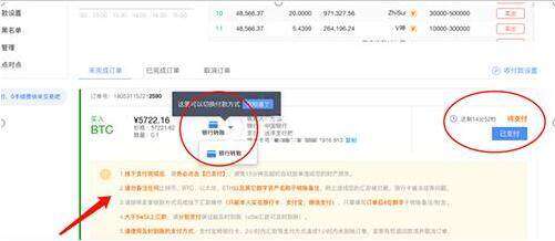 欧意易欧义官方版最新下载 欧意易安卓交易所最新版-第10张图片-欧意下载