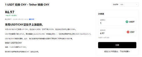 易欧app交易所官方网站下载_最新欧意官网下载app交易所-第3张图片-欧意下载