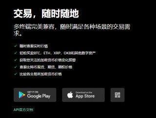 ok交易所官网(老版本V6.4.39)_OK交易所APP最新版安卓版
