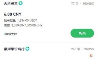 okek交易平台在哪下载？欧意okek交易所官网5月下载pc版