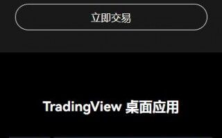 USDT交易所欧意ok官网下载（USDT官方平台欧意ok下载v6.1.7）