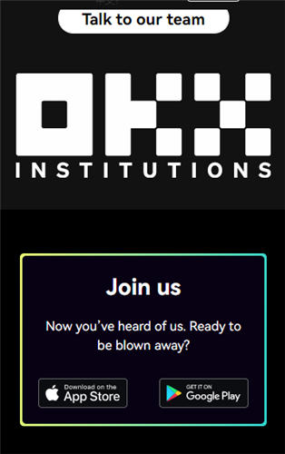 芝麻交易所pc端(v6.1.48)_苹果手机芝麻交易所app怎么下载-第4张图片-欧意下载