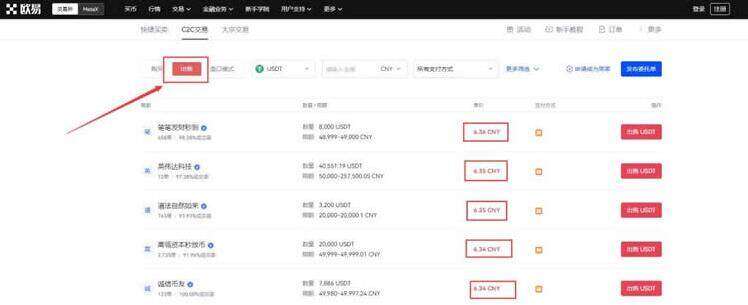 欧意易交易所怎么下载 ok虚拟币最新版下载-第10张图片-欧意下载