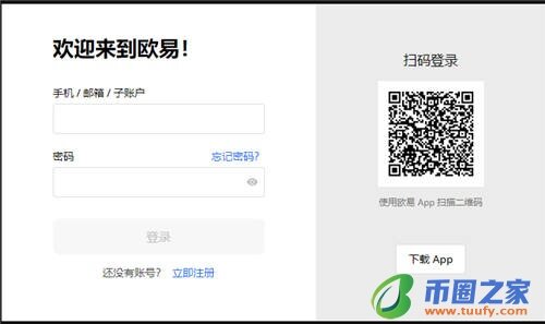 欧意怎么注册_okpay钱包最新下载地址苹果版V6.1.44-第2张图片-欧意下载 欧意怎么注册_okpay钱包最新下载地址苹果版V6.1.44-第2张图片-欧意下载