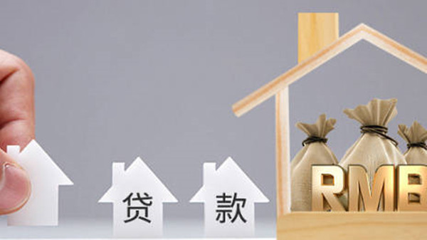 银行贷款一般多长时间放款-第1张图片-欧意下载