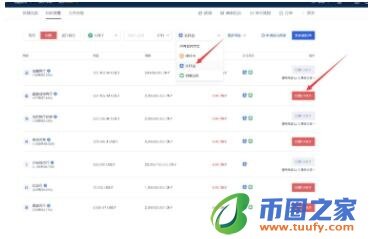 奇亚币交易所官网下载地址 奇亚币下载地址-第11张图片-欧意下载