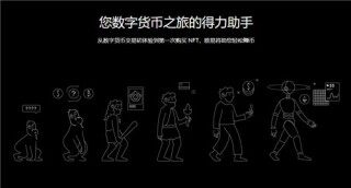 欧意交易平台官网(v6.1.56)_欧意交易所如何