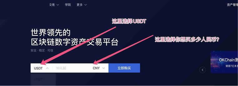 usdt钱包下载_usdt钱包app安卓下载v6.0.18-第3张图片-欧意下载