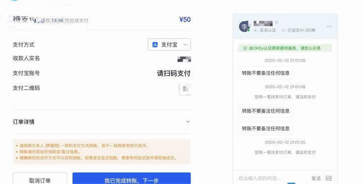 usdt钱包下载_usdt钱包app安卓下载v6.0.18-第5张图片-欧意下载
