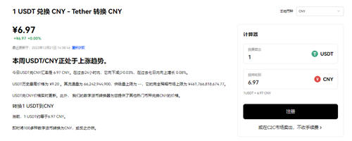 易欧能交易虚拟币的外汇平台V6.0.48_欧亿交易所app下载官方网站-第2张图片-欧意下载