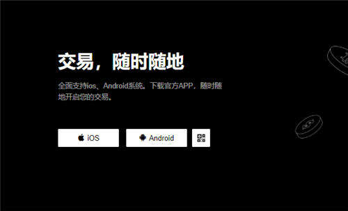 欧意下载app官方(极速版本V6.4.28)_欧意网页版-第1张图片-欧意下载