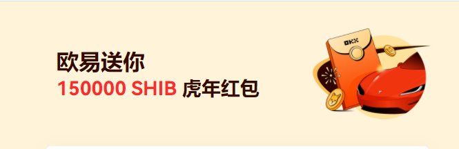 柴犬币钱包官方下载_柴犬币钱包app官方最新版下载-第3张图片-欧意下载