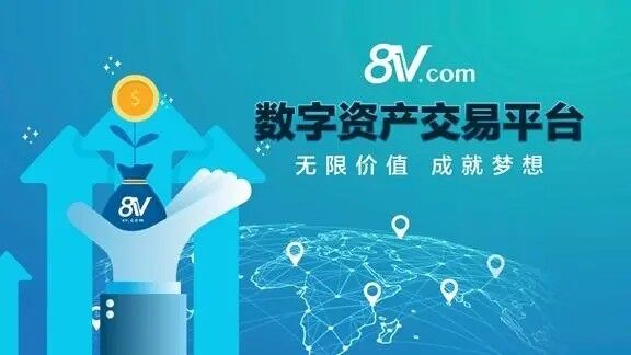 世界加密货币交易平台排名 正规数字货币平台有哪些-第4张图片-欧意下载