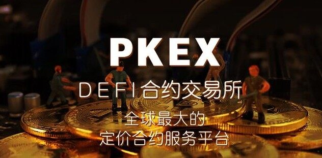 世界加密货币交易平台排名 正规数字货币平台有哪些-第5张图片-欧意下载