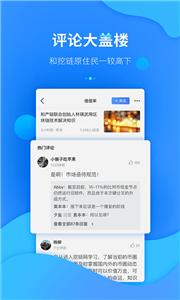 lctrum钱包下载安卓版v1.0.24_lctrum钱包最新安卓版下载2022-第2张图片-欧意下载