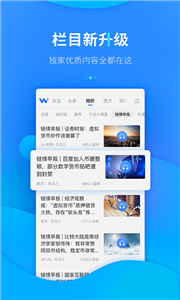 lctrum钱包下载安卓版v1.0.24_lctrum钱包最新安卓版下载2022-第3张图片-欧意下载