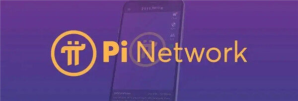 Pintwork免费版v6.8.3下载入口|Pi币APP官方新版2023下载-第3张图片-欧意下载