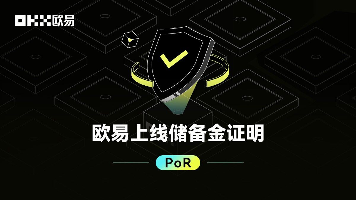 OK交易平台网页版链接_mc交易平台网页版登录网址v6.0-第1张图片-欧意下载