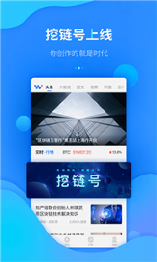 lctrum钱包下载安卓版v1.0.24_lctrum钱包最新安卓版下载2022