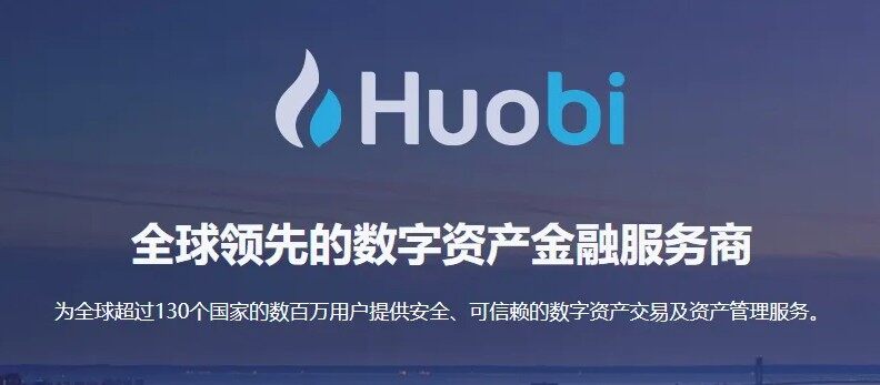 USDT数字货币交易平台 排名前十的靠谱的USDT数字货币交易软件-第4张图片-欧意下载