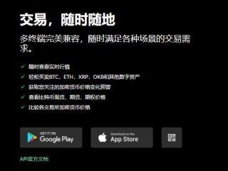 binanceapp下载 - v6.1.16_binanc交易所是用资金账户提现到微信么
