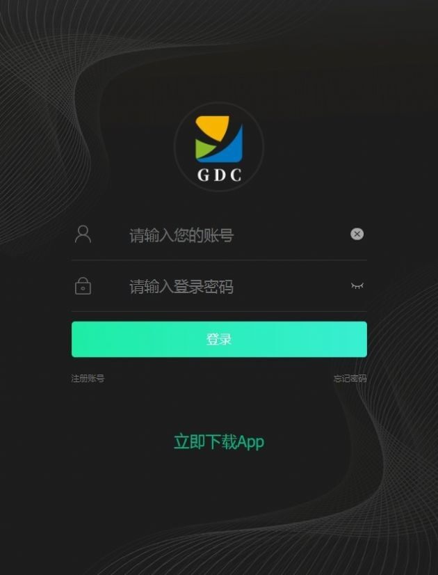 GDC币交易所下载-GDC币交易所安卓v1.0简体中文版-第1张图片-欧意下载