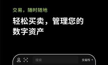 欧意交易平台最新app下载|欧意OK交易平台国内还能用吗-第1张图片-欧意下载
