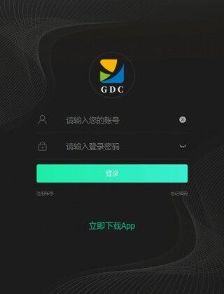 GDC币交易所下载-GDC币交易所安卓v1.0简体中文版
