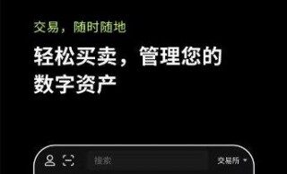 欧意交易平台最新app下载|欧意OK交易平台国内还能用吗