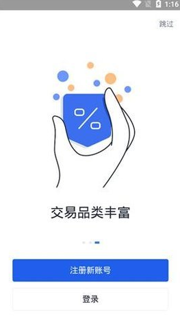 usdt钱包下载_usdt钱包最新版官方下载-第1张图片-欧意下载