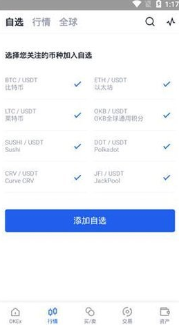 usdt钱包下载_usdt钱包最新版官方下载-第3张图片-欧意下载