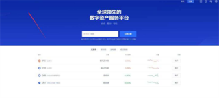 欧意屎币交易所下载 欧意下载ios版本