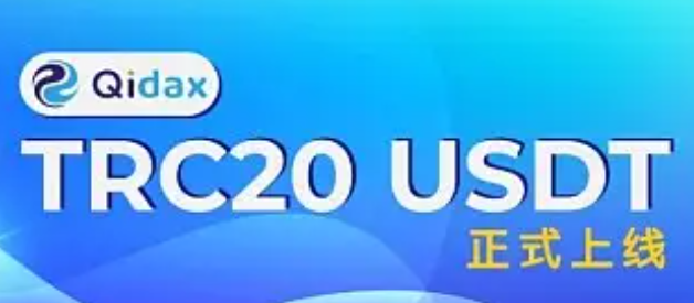 trc20钱包官方下载 usdt-trc20钱包v5.1下载-第1张图片-欧意下载