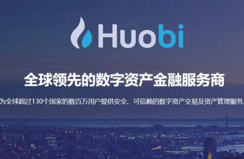 虚拟币交易平台app排行 国内正规的虚拟货币交易平台合集-第5张图片-欧意下载