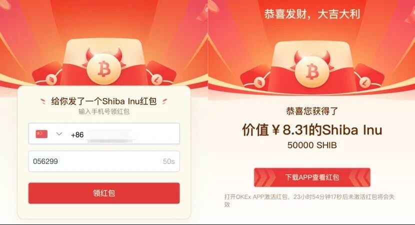 ok交易所app下载_ok交易所官方正式版下载v6.1.32-第4张图片-欧意下载