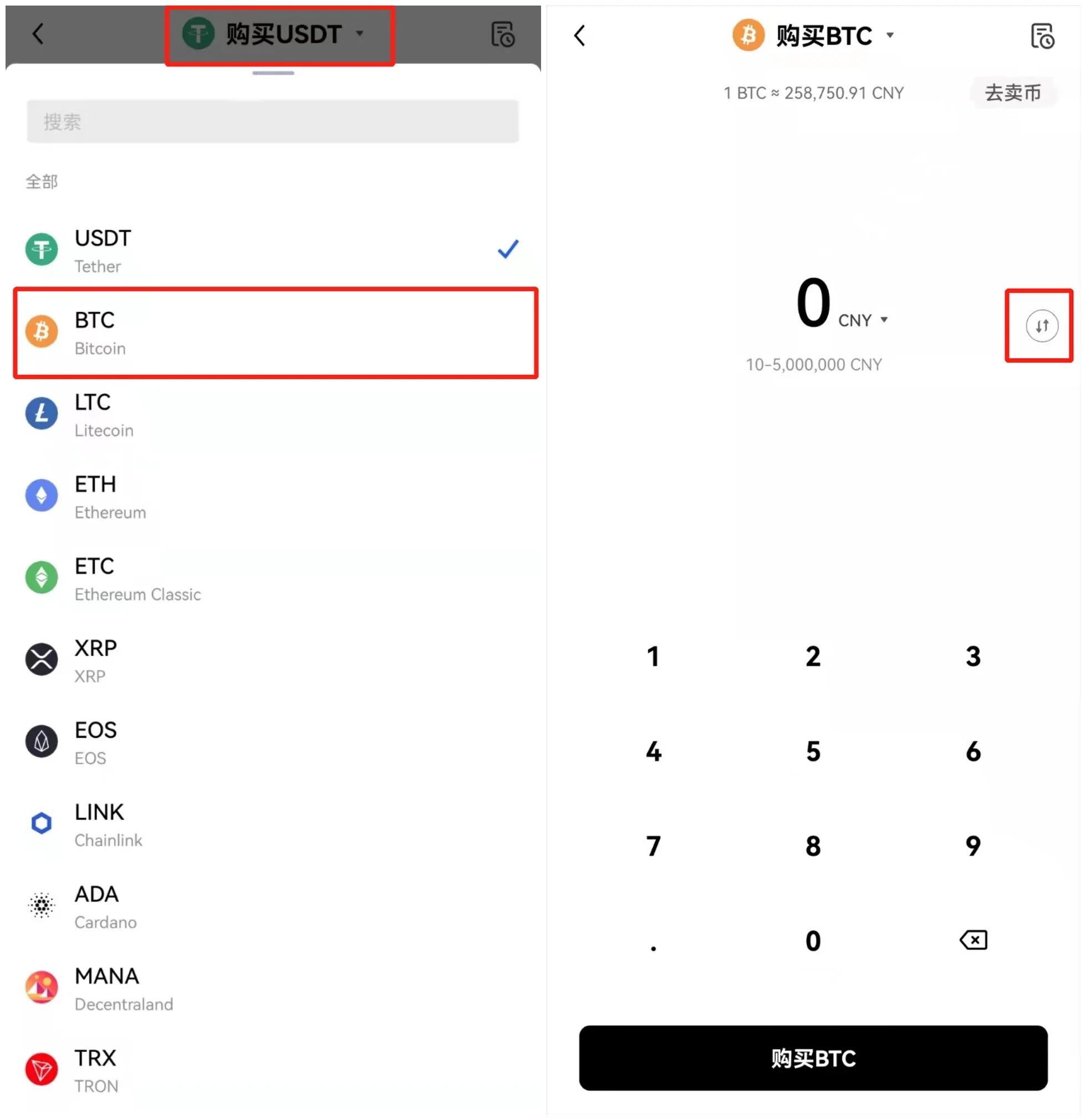bitcoin交易所下载_bitcoin交易所app安卓下载-第4张图片-欧意下载 bitcoin交易所下载_bitcoin交易所app安卓下载-第4张图片-欧意下载