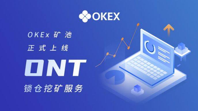 com.okinc.okex下载_com.okinc.okex安卓版下载v6.0.25-第1张图片-欧意下载