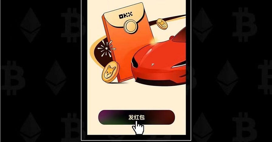 okex数字货币交易平台下载_数字货币交易所okex交易平台v6.0.25-第2张图片-欧意下载