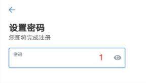 欧意交易所怎么注册,欧意交易所注册教程?-第4张图片-欧意下载