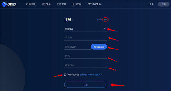 欧意交易所注册地址_欧意交易所app下载-第3张图片-欧意下载