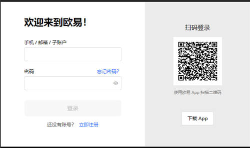 欧意易软件在线下载V6.1.37：3