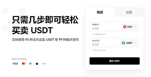欧意易平台7