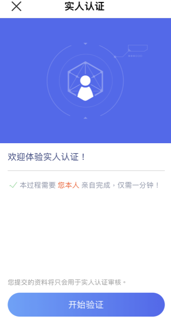 安卓怎么下载欧意易V6.4.11：19